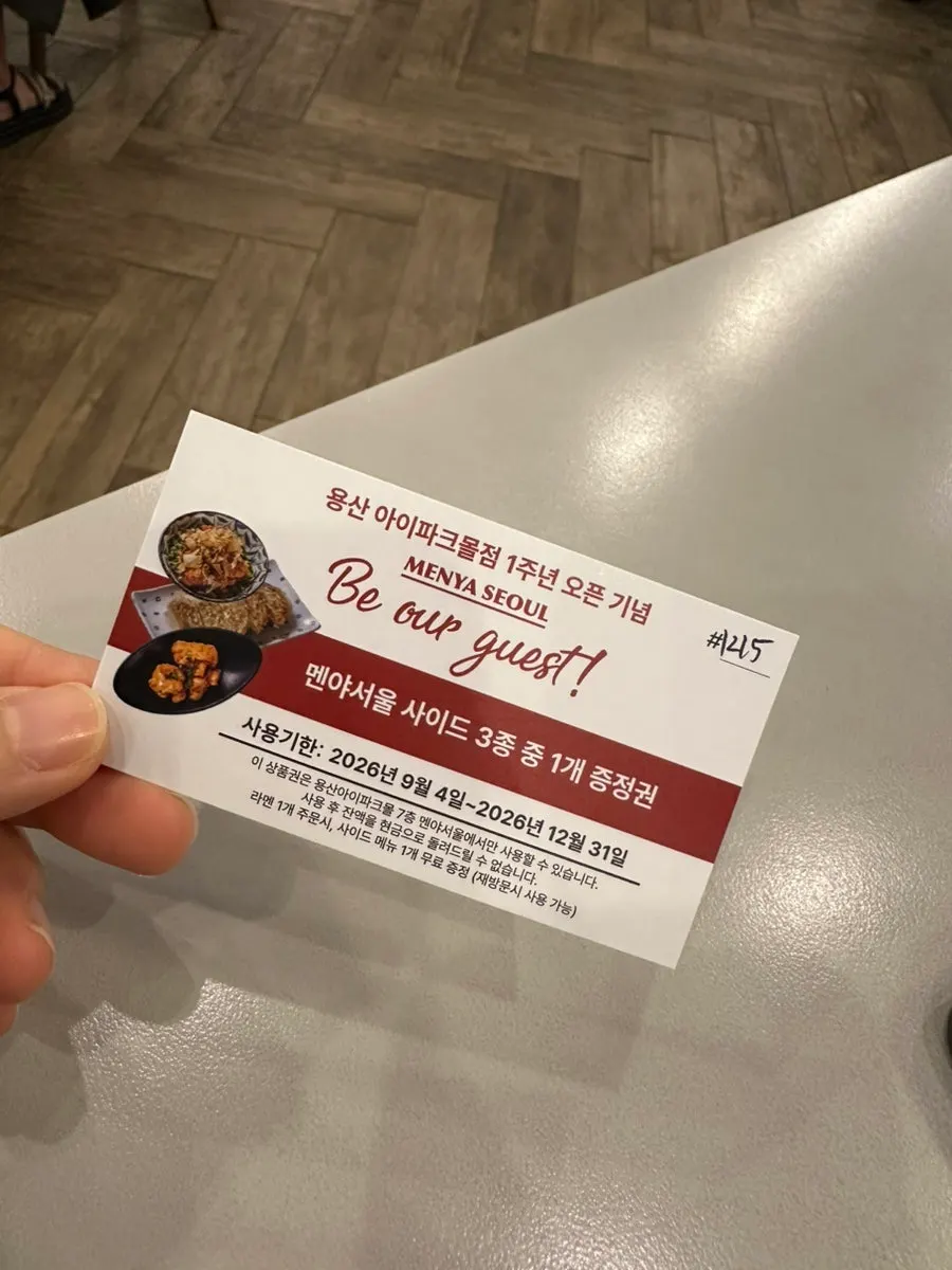1st anniversary free side dish coupon