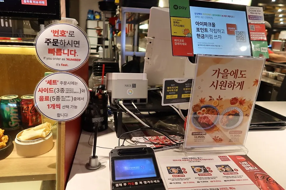 멘야서울 라멘 메뉴 구성 안내판