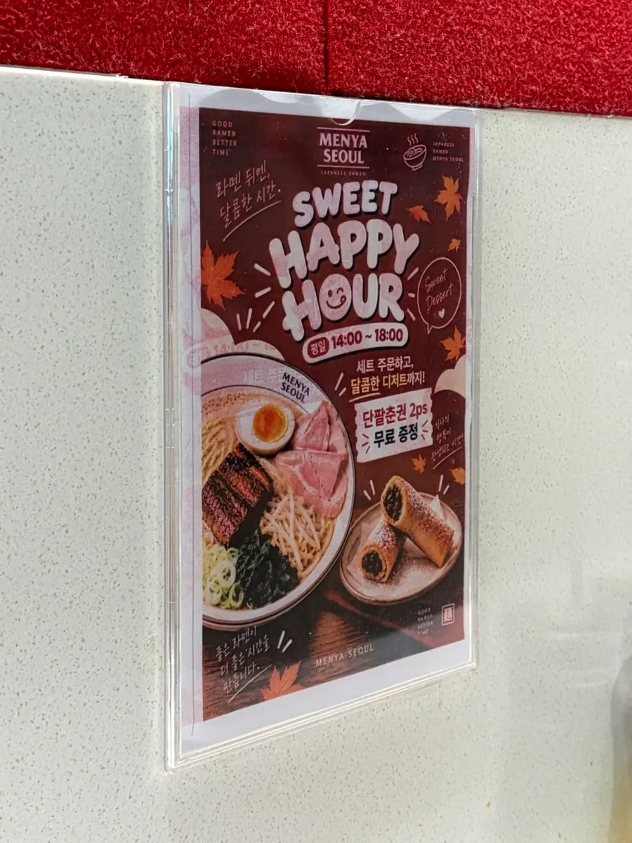 Sign announcing free red bean spring rolls during weekday happy hour