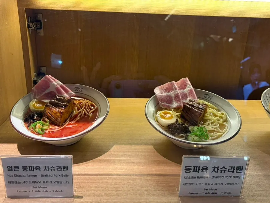 멘야서울 메뉴 안내판