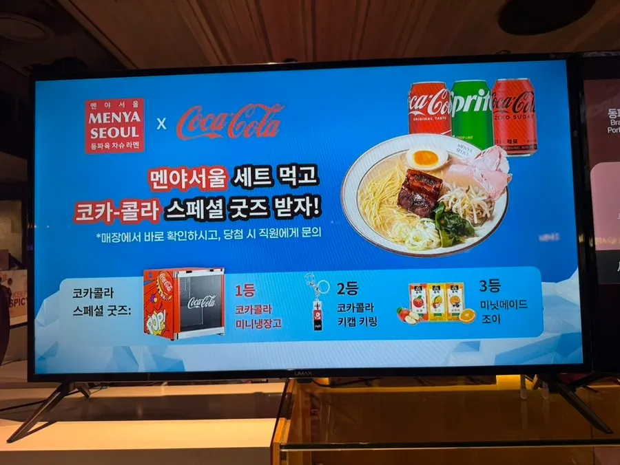 Menu board showing Menya Seoul's ramen and rice bowl offerings