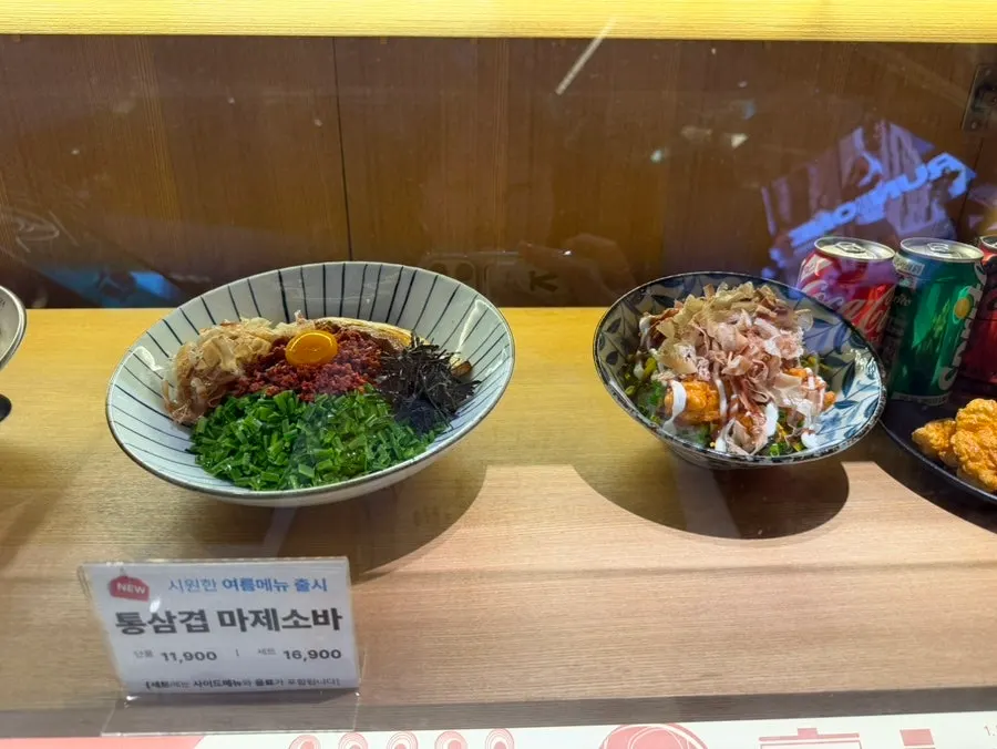 Area around the Menya Seoul order counter