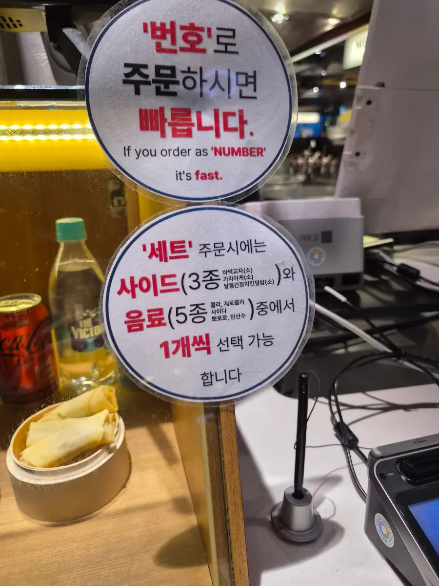Signage near the entrance of Menya Seoul