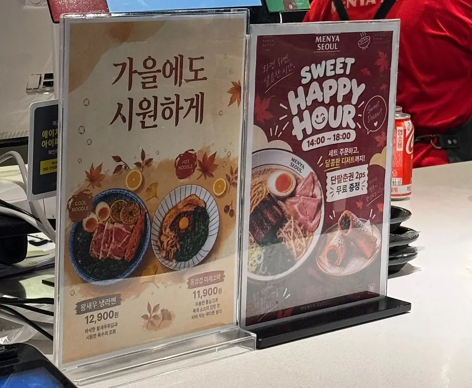 세트 사이드메뉴와 음료 선택 안내