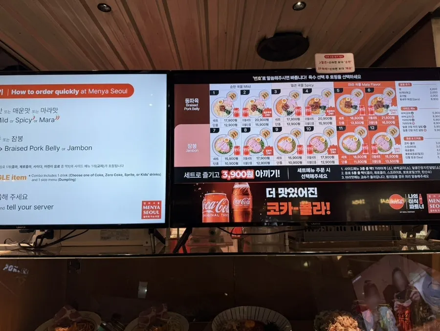 세트로 고른 콜라와 바싹교자 3P