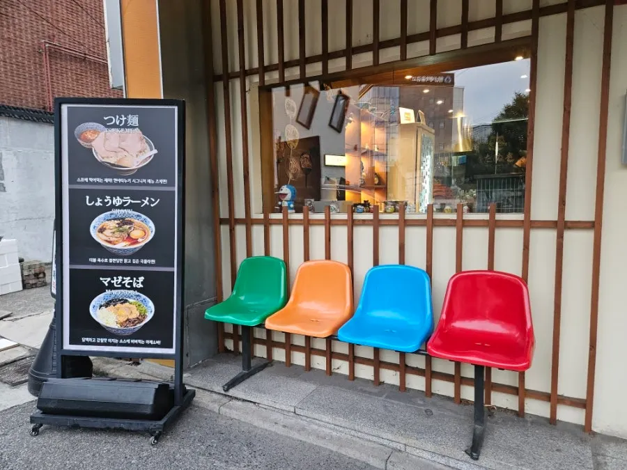 일본 라면 전문점처럼 꾸며진 매장 입구