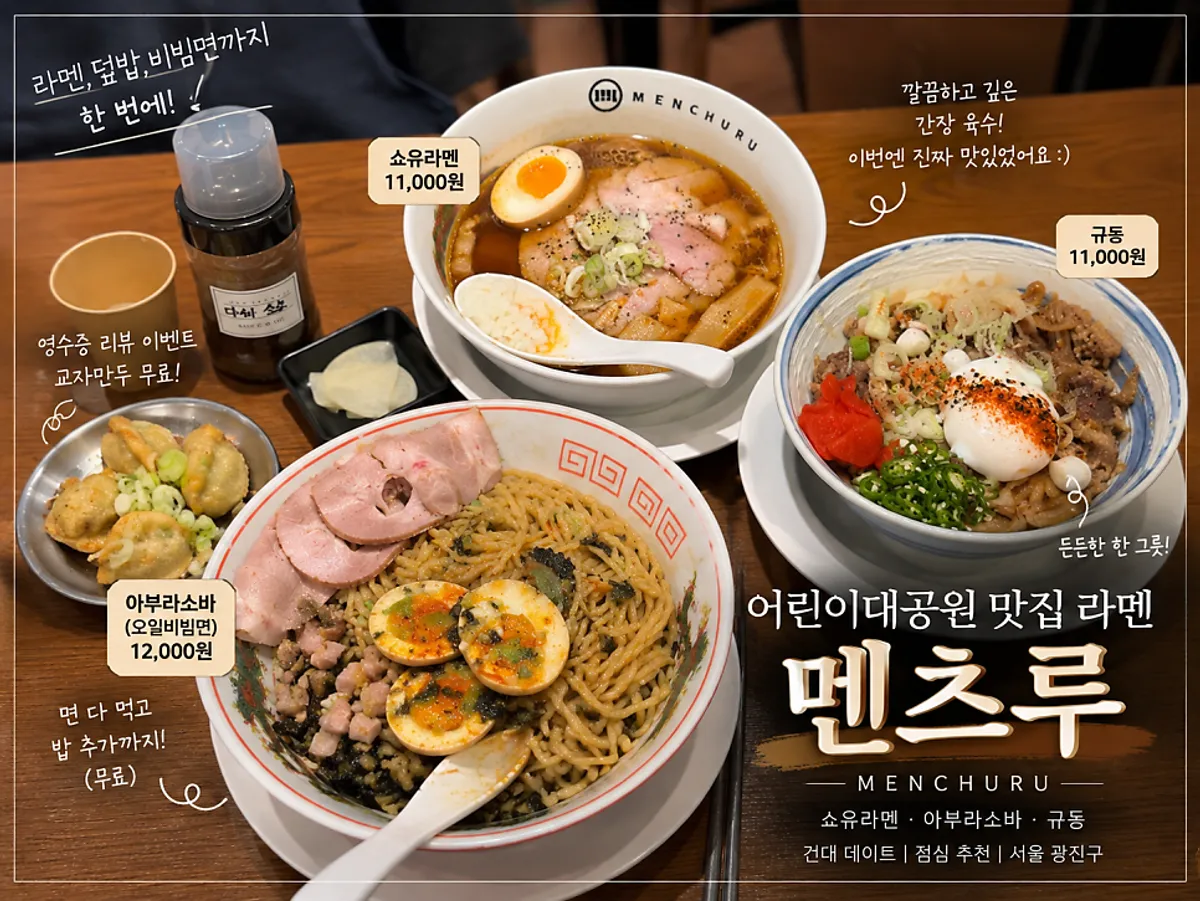 Ramen table setting at Mentsuru Children's Grand Park Branch