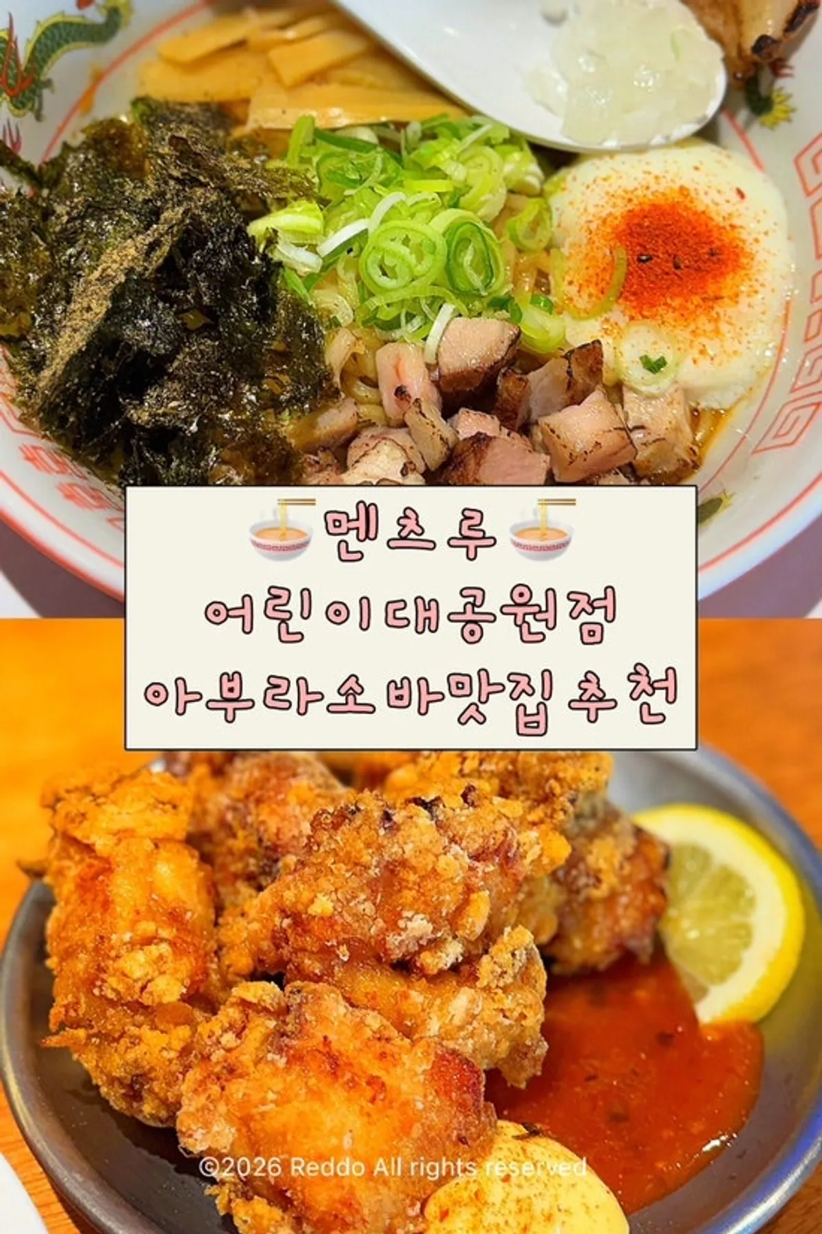 Abura soba and chicken karaage table setting at Mentsuru Children's Grand Park Branch