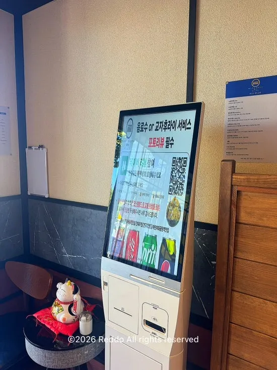 Fried gyoza received through the receipt review event