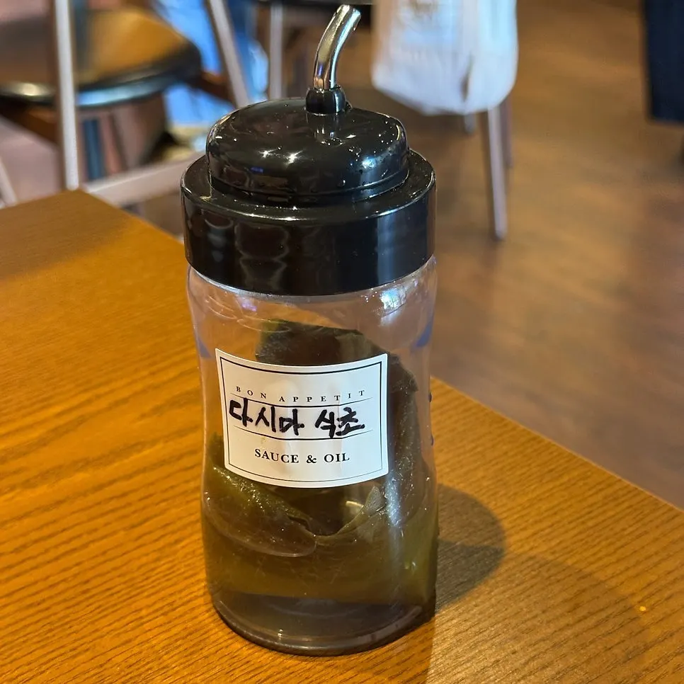 다시다식초를 넣은 아부라소바