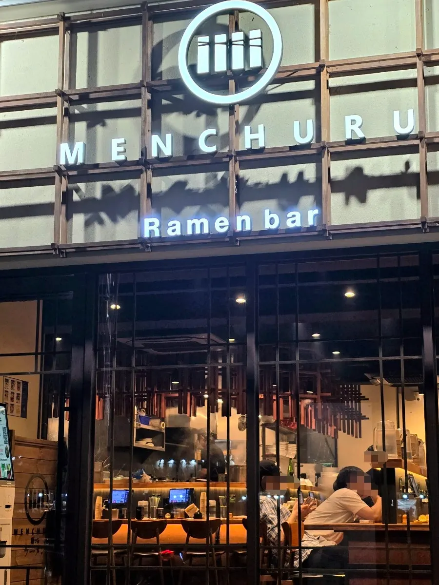 Exterior of Mentsuru with a Japanese ramen shop vibe