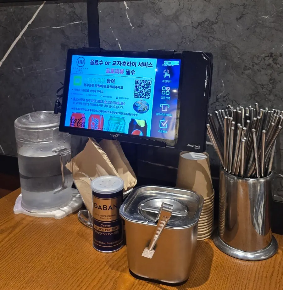 Table ordering screen