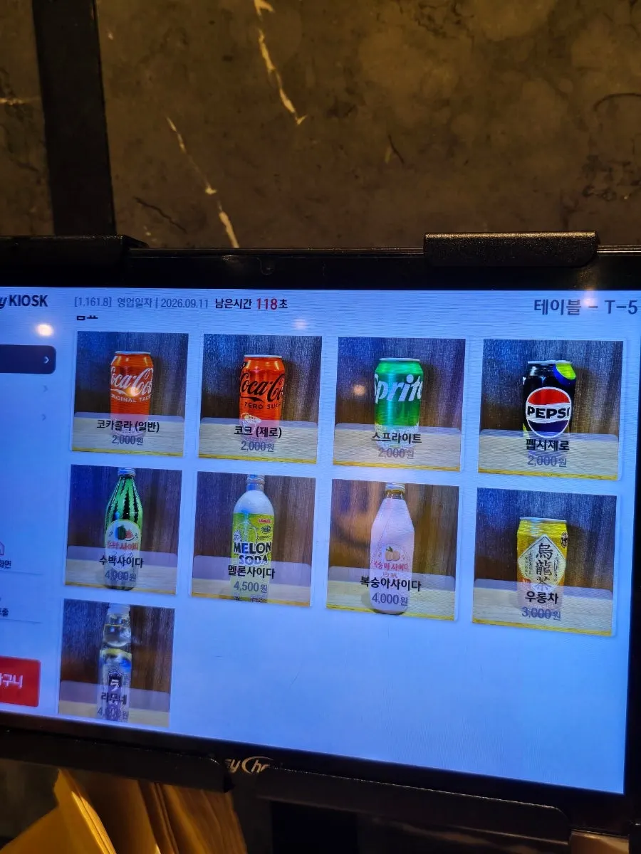 Drink menu including highball and draft beer