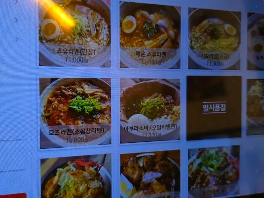 테이블에 놓인 주문용 태블릿