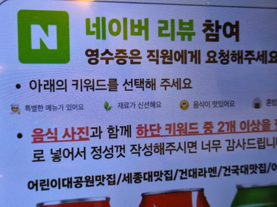 태블릿 메뉴 주문 화면