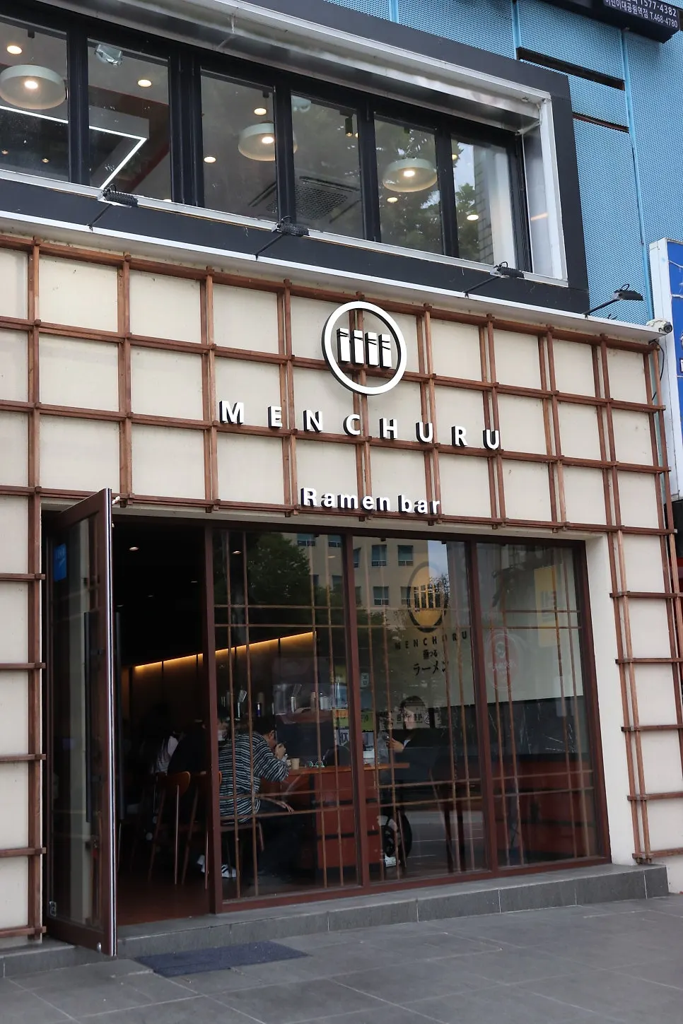 Exterior of Mentsuru Children's Grand Park Branch near Exit 4 of Children's Grand Park Station
