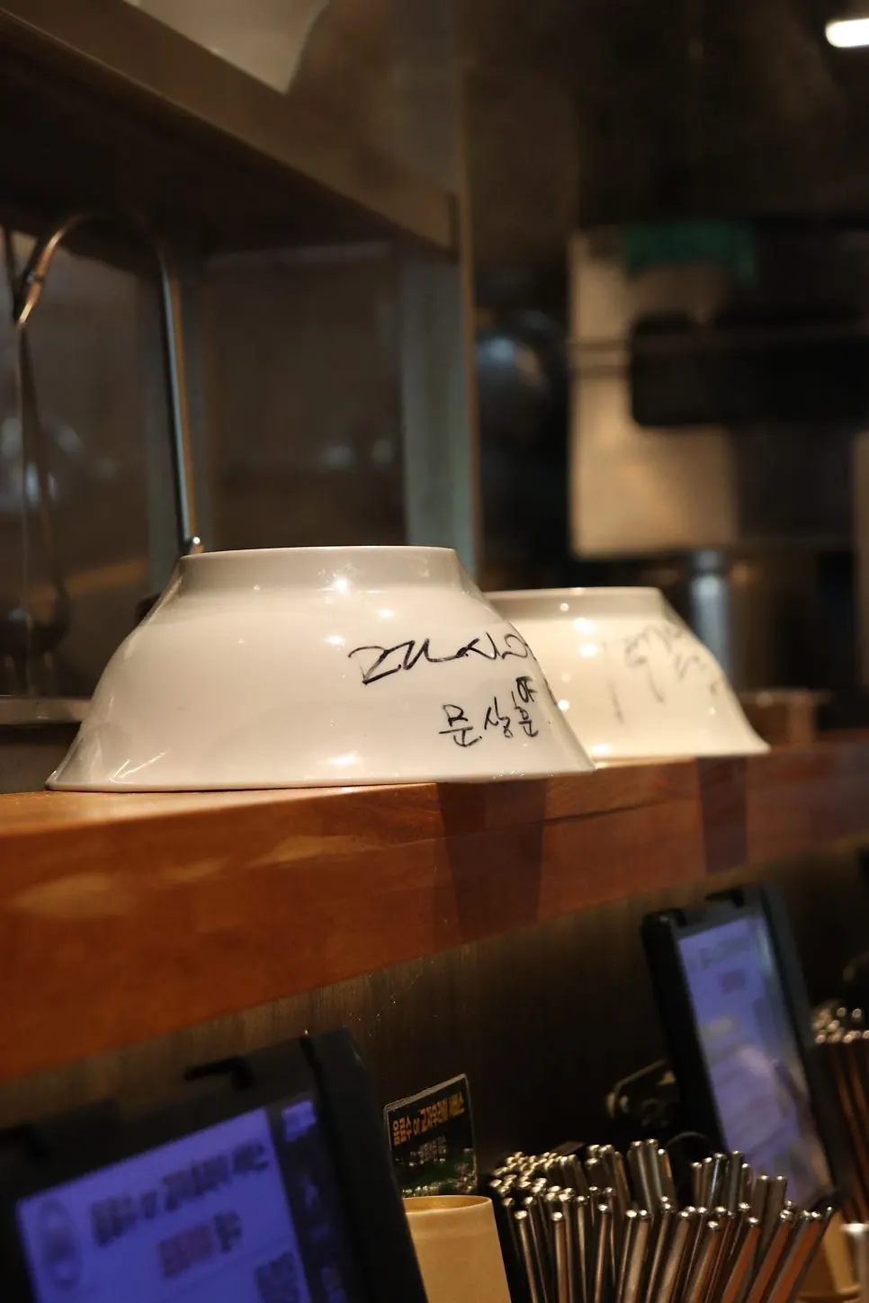 Yuzu radish and tablet ordering device on the table