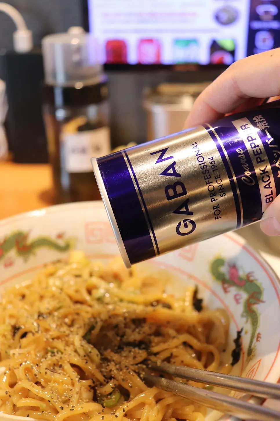 Abura soba noodles mixed together