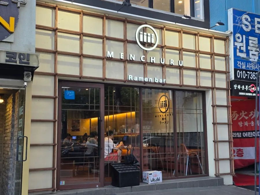 Visiting Mentsuru, a Japanese restaurant near Children's Grand Park Station