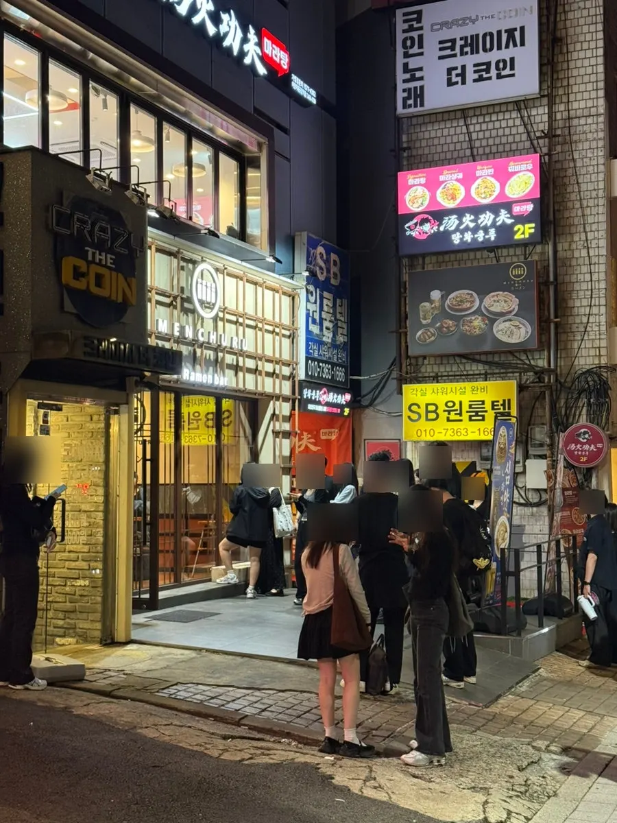 식사 후 나온 멘츠루 매장 앞 모습