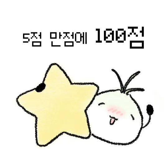 멘츠루 어린이대공원점 방문 마무리 사진