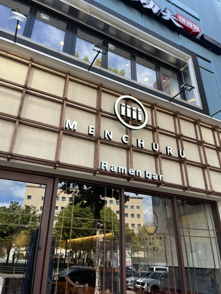 Entrance of Mentsuru Children's Grand Park Branch