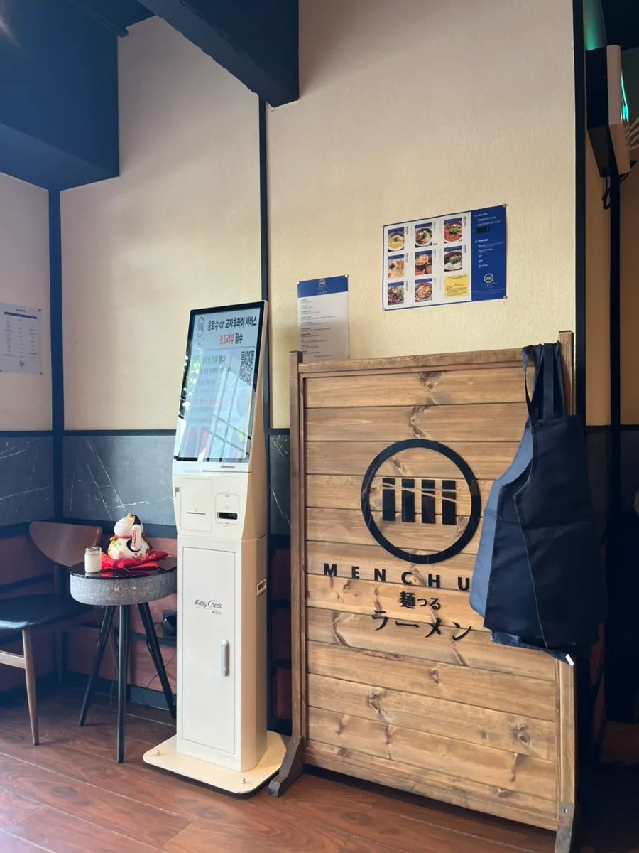 Takeout order kiosk