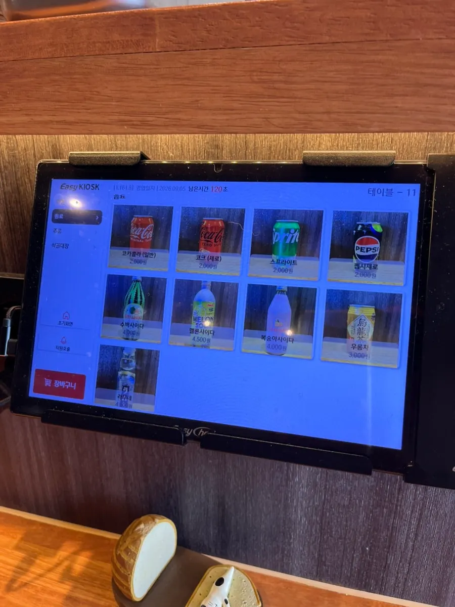 Drink menu with oolong tea, Ramune, and melon soda