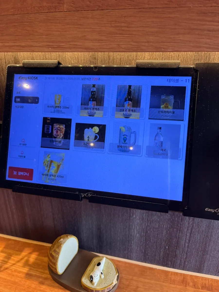 Alcohol menu with Asahi draft beer and highballs