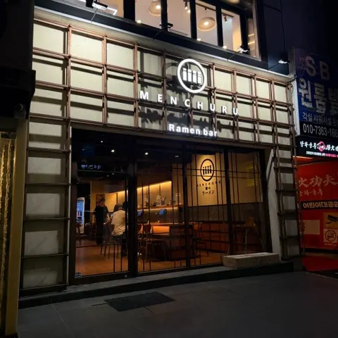 Exterior of Mentsuru Children's Grand Park Branch on the first floor along the main road