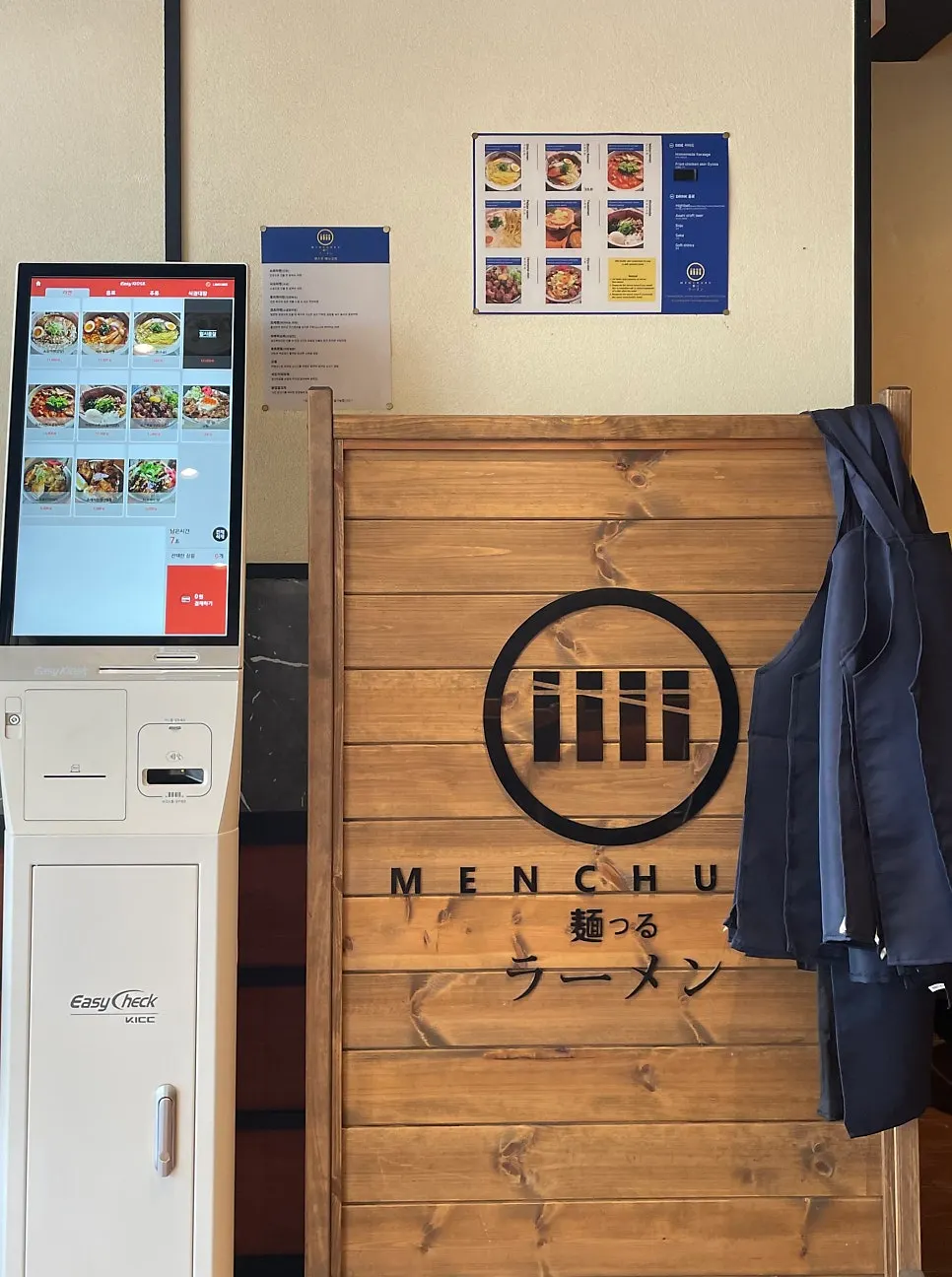 Menu board at Mentsuru Children's Grand Park Branch