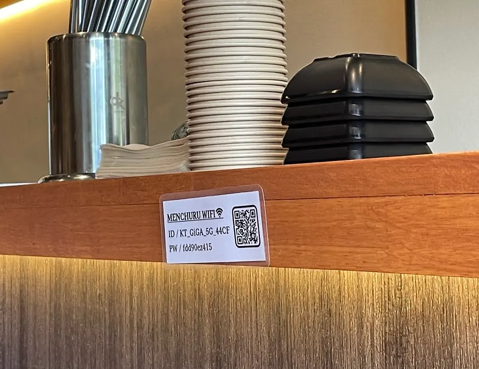 Table tablet and instructions at Mentsuru