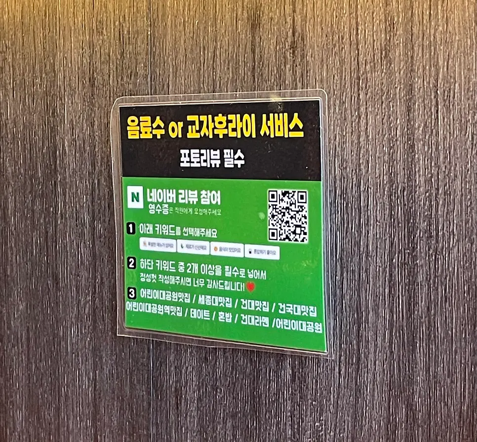 Sign for Wi-Fi and the review event