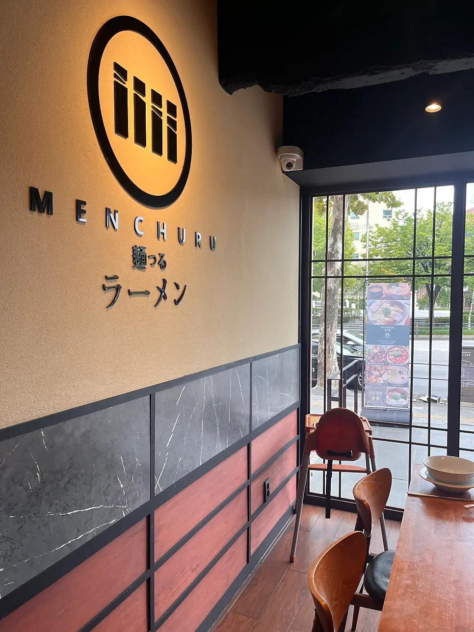 Entrance of the ramen restaurant on the first floor along Gwangnaru-ro
