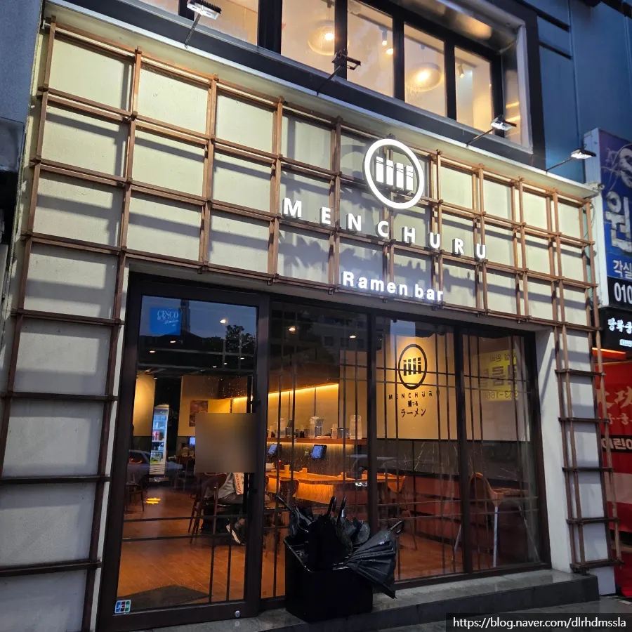 A bowl of ramen at Mentsuru Children's Grand Park Branch