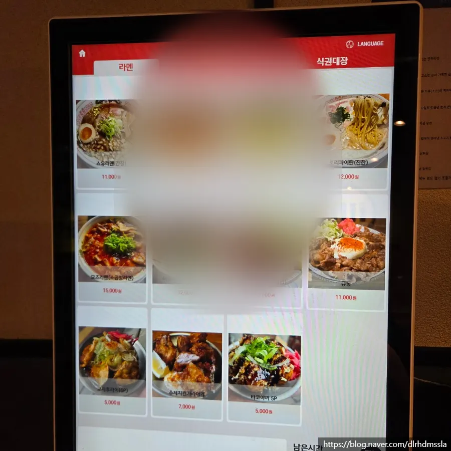 Menu board at Mentsuru ramen restaurant
