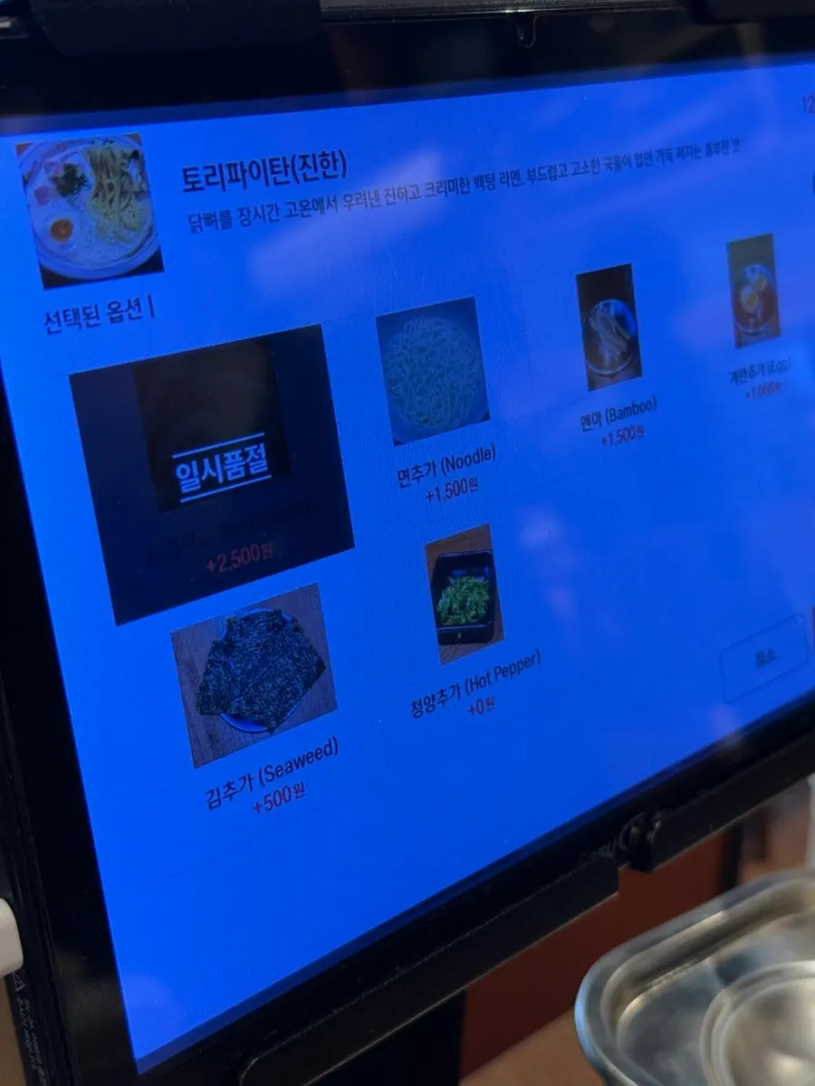 반으로 자른 부드러운 계란장