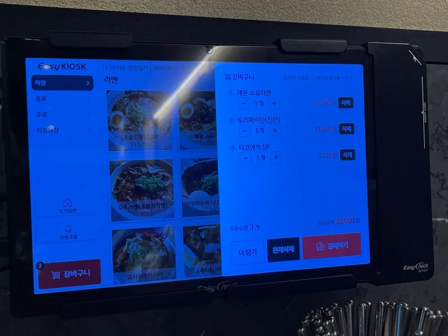 Ramen menu board at Mentsuru Children's Grand Park Branch