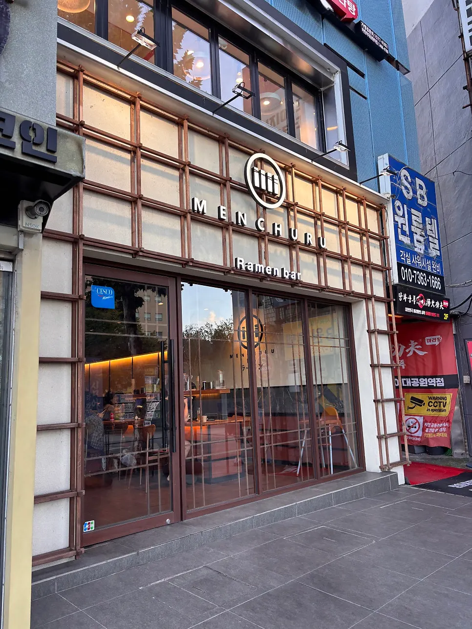 Mentsuru's neat entrance with a Japanese feel