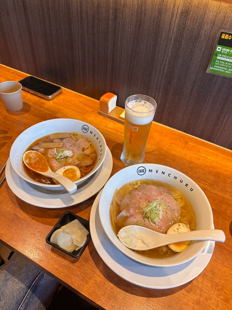 A bowl of Mentsuru's spicy shoyu ramen
