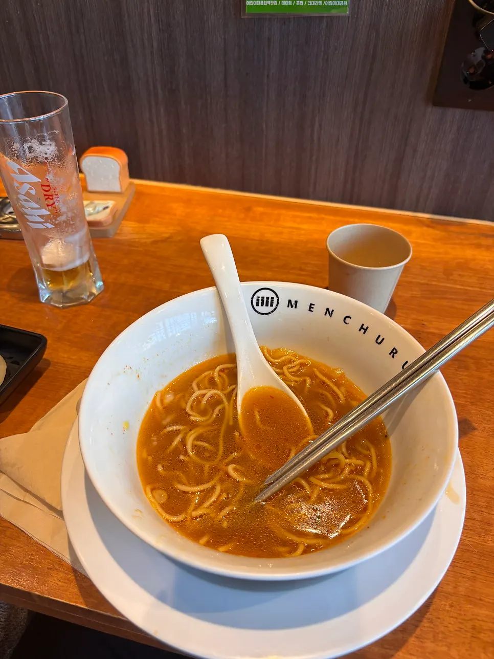 Noodles lifted up from a bowl of Mentsuru ramen