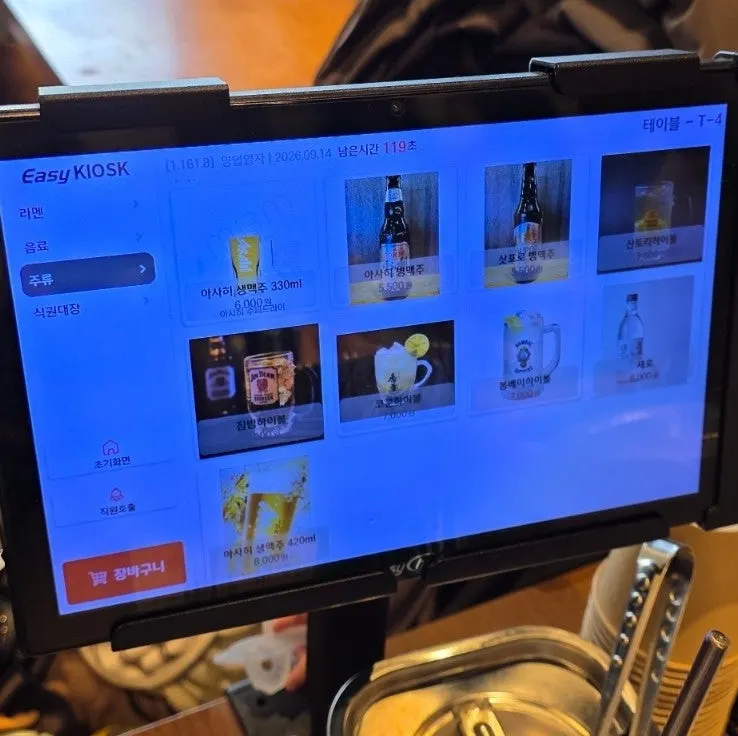 멘츠루 주류 메뉴와 가격