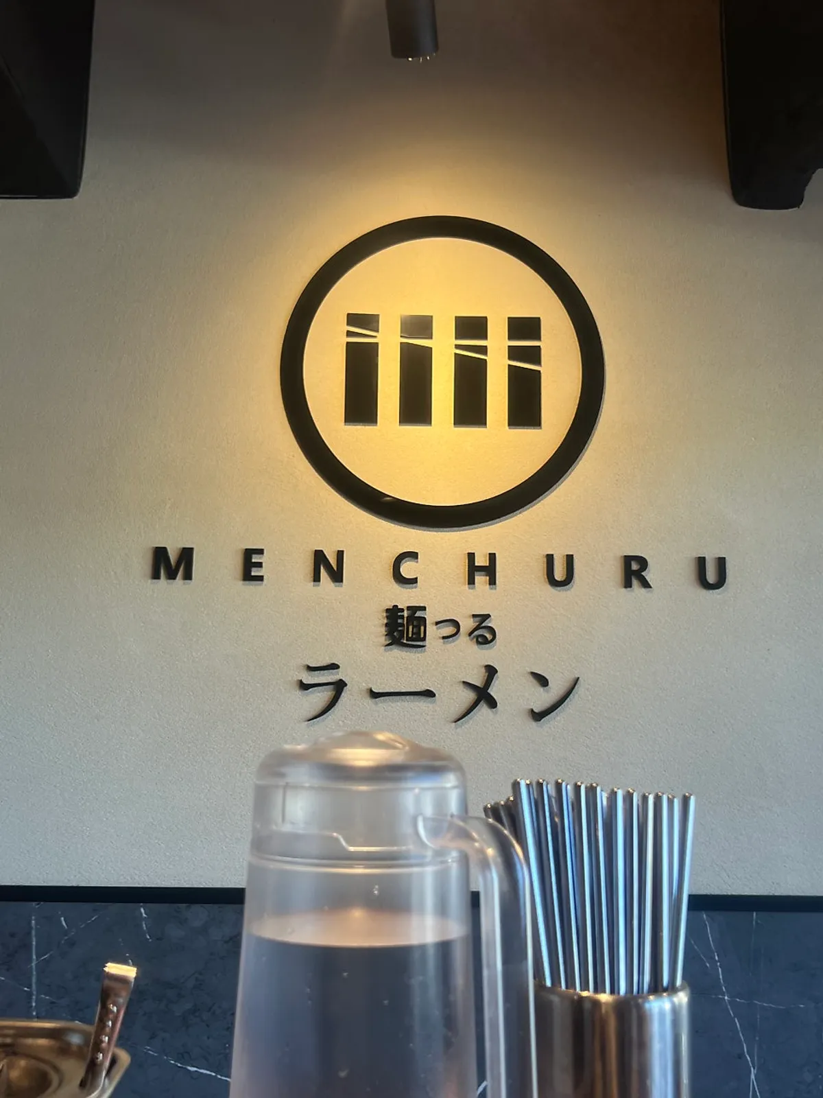 Exterior of Mentsuru Children's Grand Park Branch