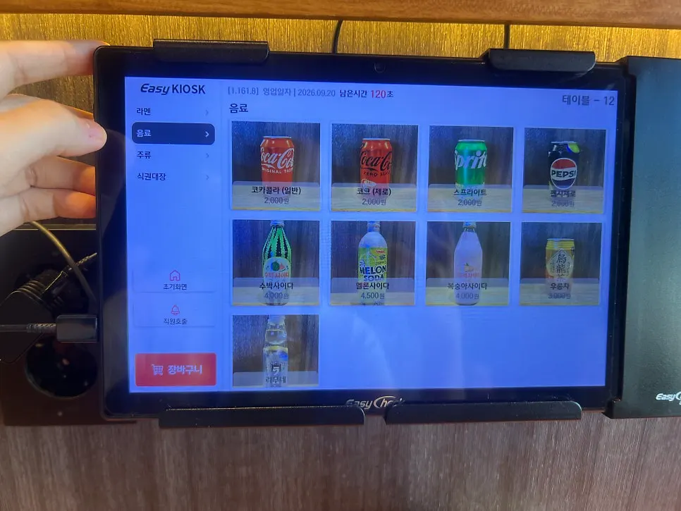 Menu board showing shoyu ramen and topping add-ons