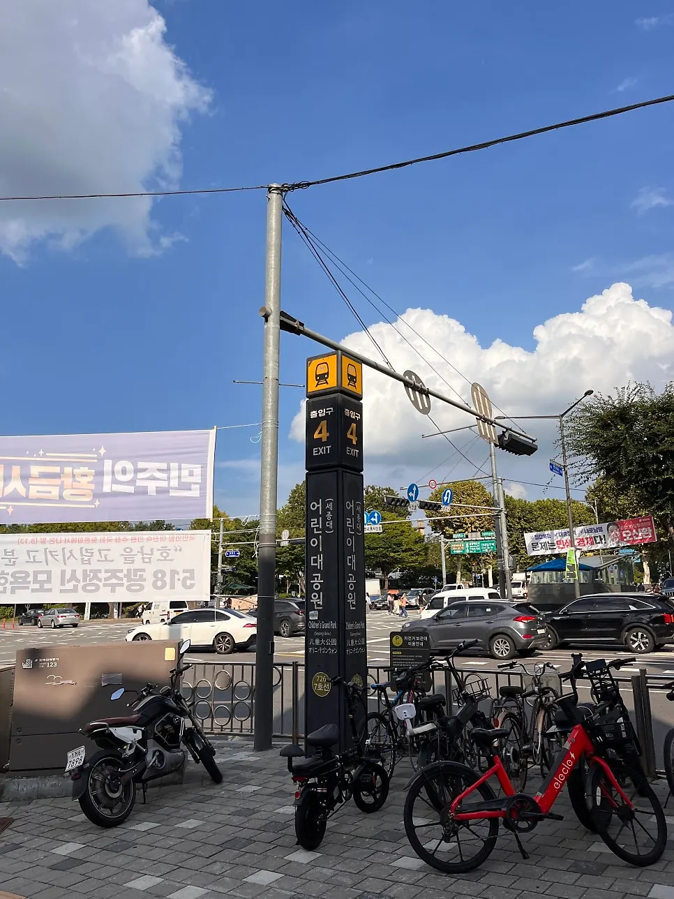 Street near Exit 4 of Children's Grand Park Station