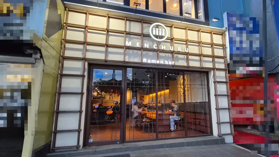 Exterior of Mentsuru near Children's Grand Park Station