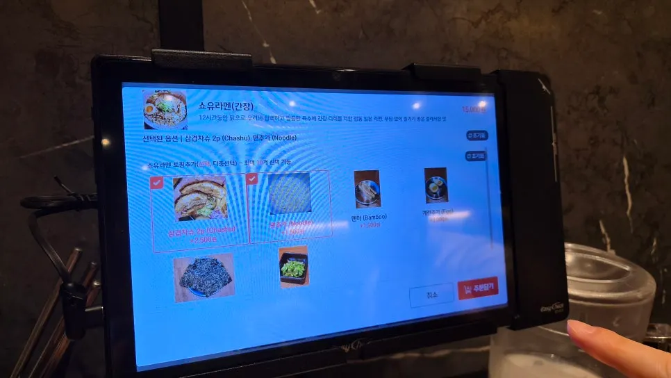 Full spread of the dinner menu ordered at Mentsuru