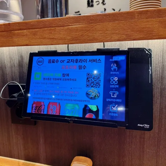 Menu board at Mentsuru Children's Grand Park Branch