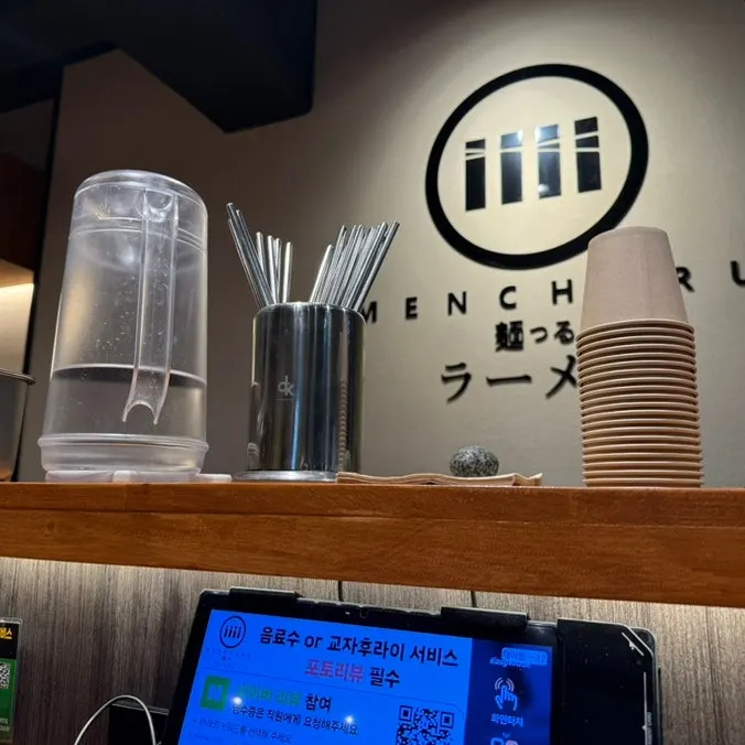 Side menu listing at Mentsuru
