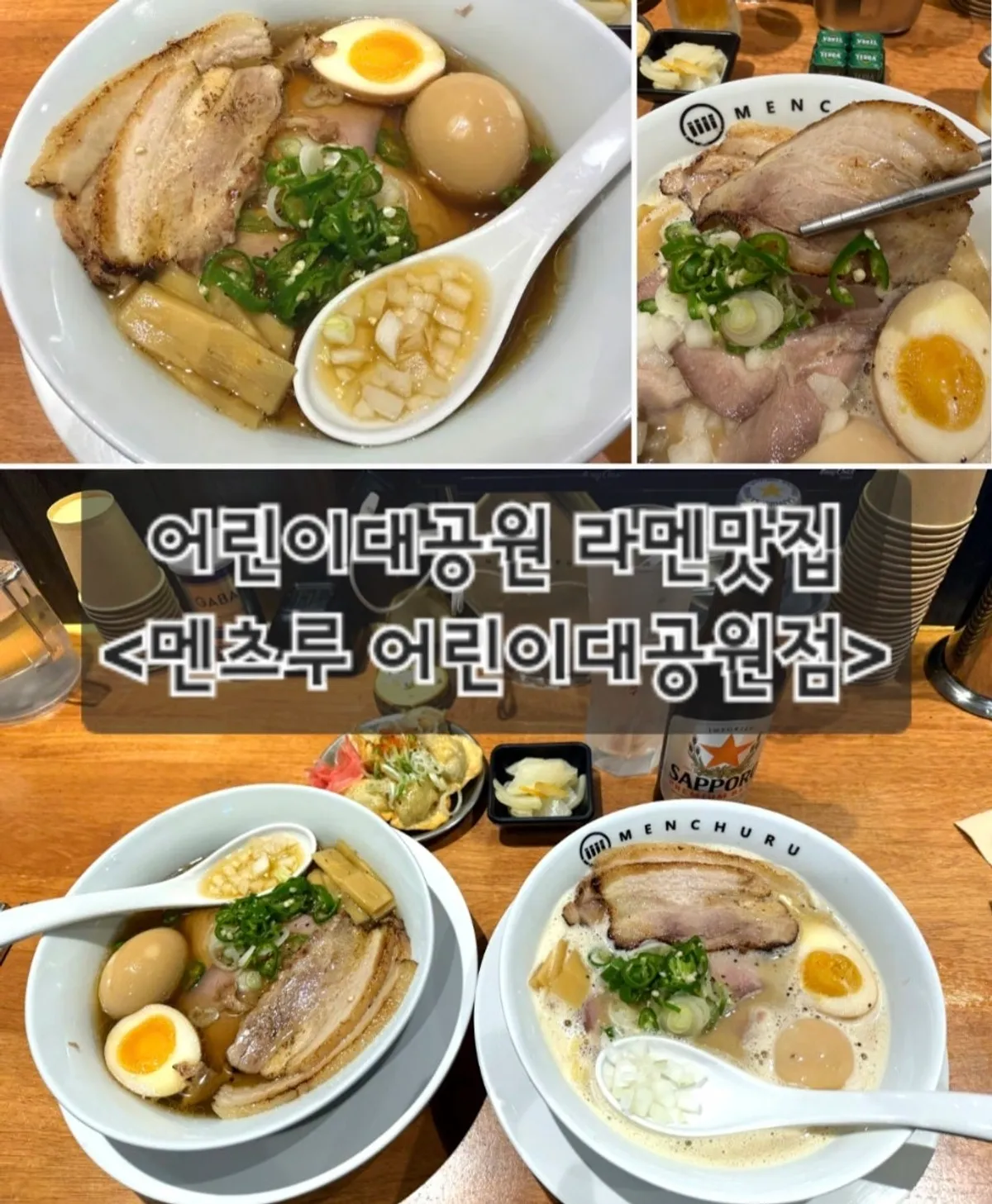 A bowl of ramen at Mentsuru Children's Grand Park Branch